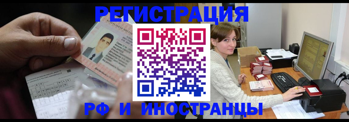 регистрация для школы в Судаке