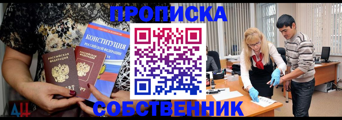 форма 3 в Судаке